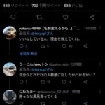 レス1番の画像1
