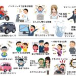 レス17番の画像1