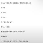 レス1番の画像1