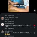 レス3番の画像2