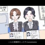 レス45番の画像1