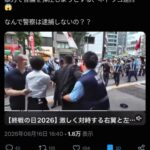 レス43番の画像1