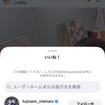 レス1番の画像3