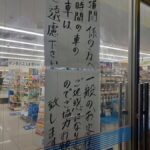 レス9番の画像1