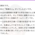 レス2番の画像1
