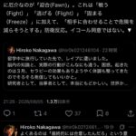 レス1番の画像2