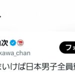 レス1番の画像2