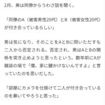 レス1番の画像2