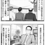 レス8番の画像1