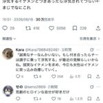 レス128番の画像1