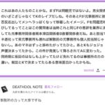 レス1番の画像2
