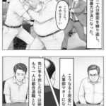 レス5番の画像1