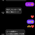 レス35番の画像1