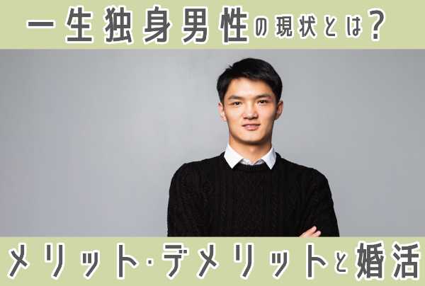 記事サムネイル