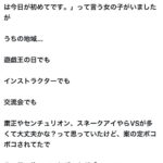 レス1番の画像1