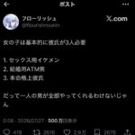 レス1番の画像1