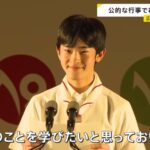 レス1番のリンク先のサムネイル画像