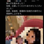 レス1番の画像1
