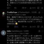 レス7番の画像2