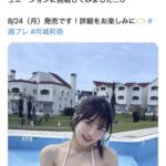 レス1番の画像2