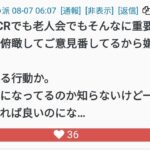 レス14番の画像3