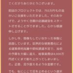 レス34番の画像1