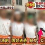 レス1番の画像3