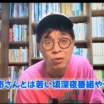レス8番の画像2