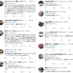 レス1番の画像4