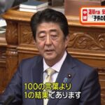 レス2番の画像1