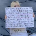 レス2番の画像1