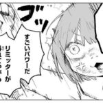 レス16番の画像1
