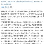 レス2番の画像1