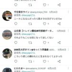 レス1番の画像2