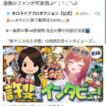 レス1番の画像3