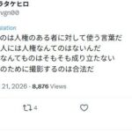 レス27番の画像2