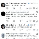 レス61番の画像5