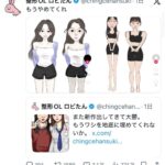 レス198番の画像1