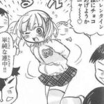 レス3番の画像1