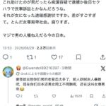 レス162番の画像4