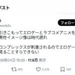 レス1番の画像1