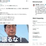レス35番の画像1