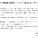 レス42番の画像6