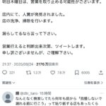 レス55番の画像1