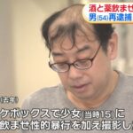 レス1番の画像3