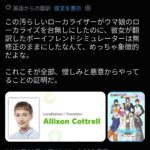 レス1番の画像1