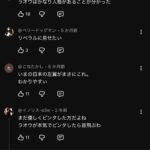 レス1番のリンク先のサムネイル画像