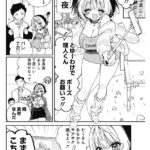 レス1番の画像2