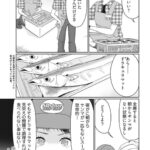 レス16番の画像1