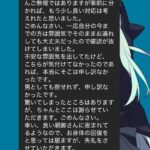 レス1番の画像6
